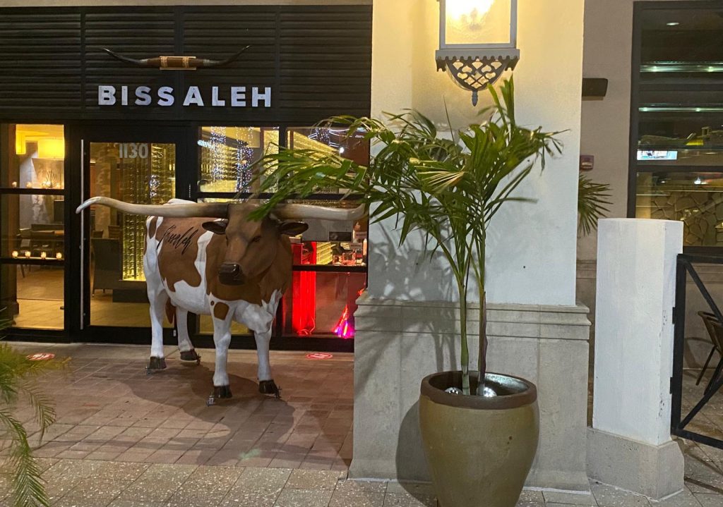 Elegant interior dining room at Alma Grill & Bar kosher restaurant in Hallandale Beach Miami
